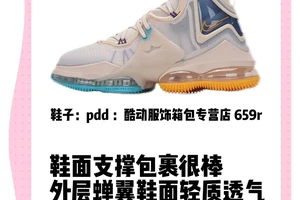 如何选择适合前锋的篮球鞋:全面指南与实用建议